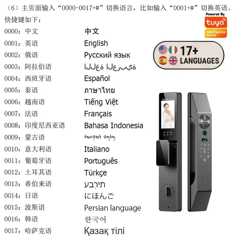 Multilingual Facial Recognitio - Smart Door Lock Wifi 评论和价格