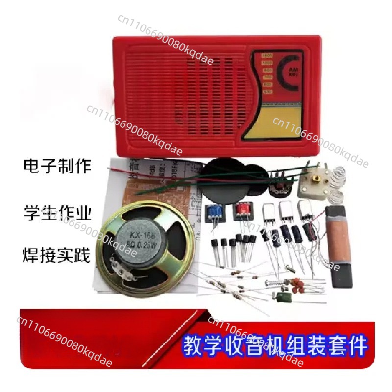 KX168 Transistor Radio DIY Ass - Electronics Project Kit 评论和价格