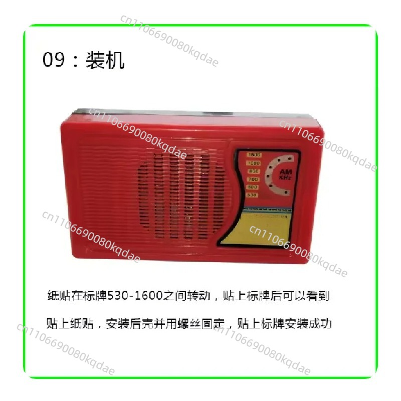 KX168 Transistor Radio DIY Ass - Electronics Project Kit 评论和价格