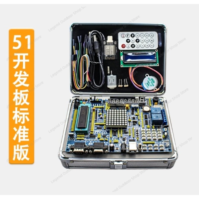 LY-51S 51MCU Development Board - Electronics Project Kit 评论和价格