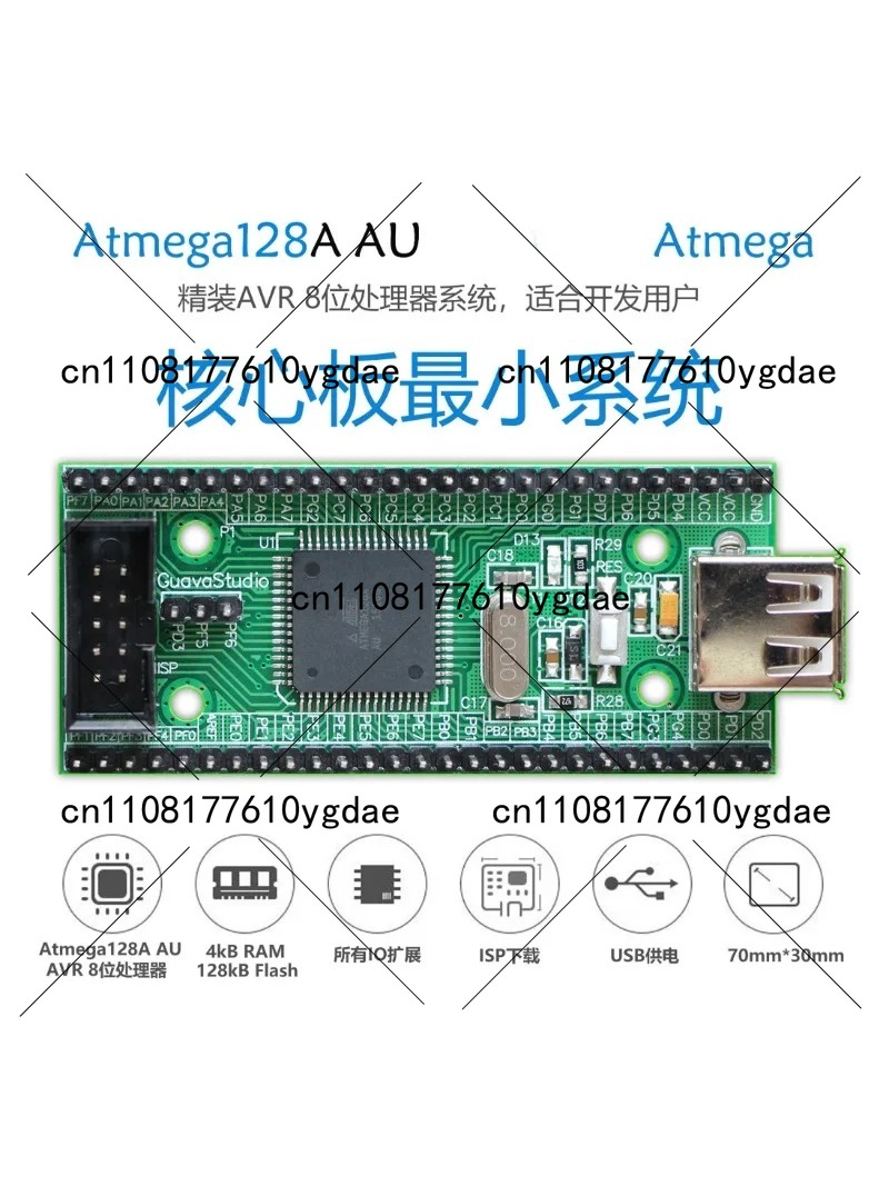 ATmega128 Development Board -  - Microcontroller Kit 评论和价格